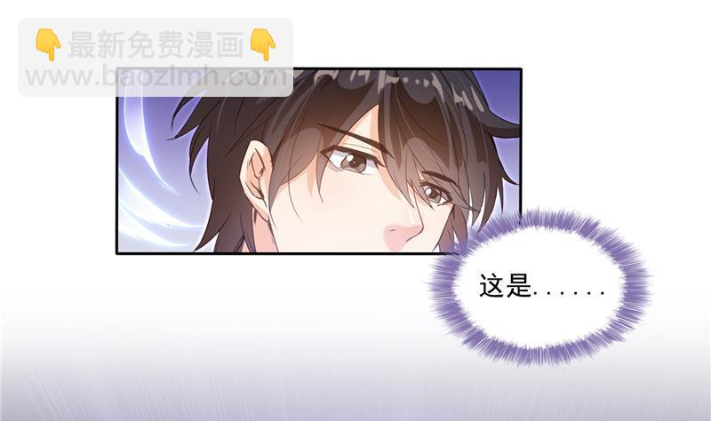 第98话 这是病…得治！74