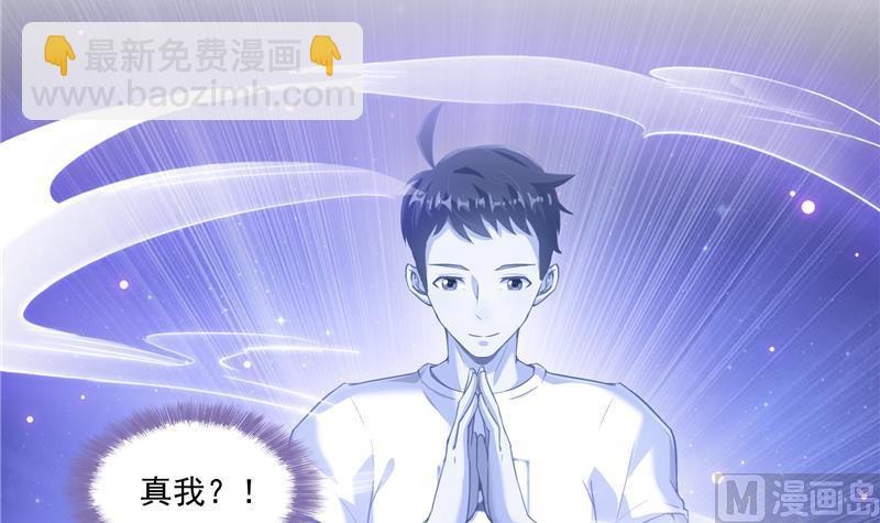第98话 这是病…得治！75