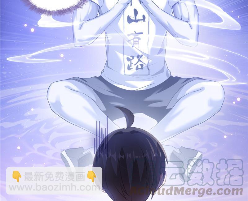 第98话 这是病…得治！76
