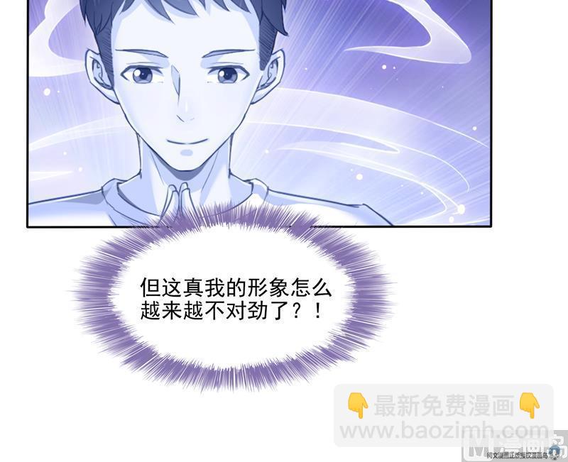 第98话 这是病…得治！78