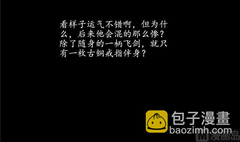 第98话 这是病…得治！8
