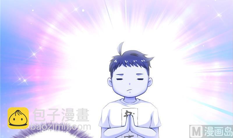 第98话 这是病…得治！81