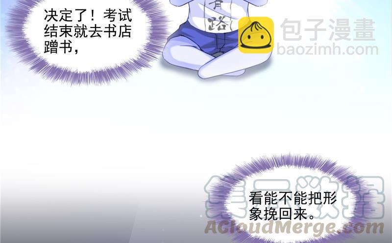 第98话 这是病…得治！82