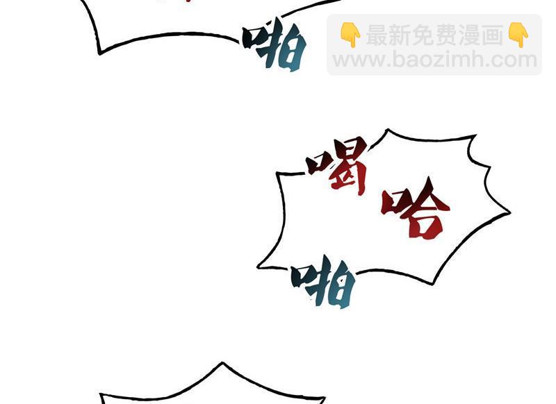 第109话 威胁我？10