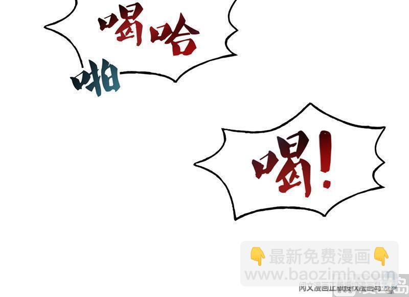 第109话 威胁我？11