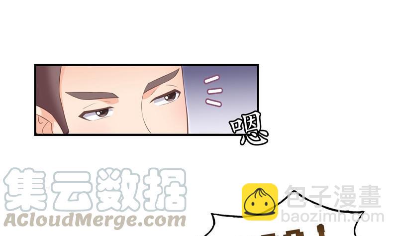 第109话 威胁我？12