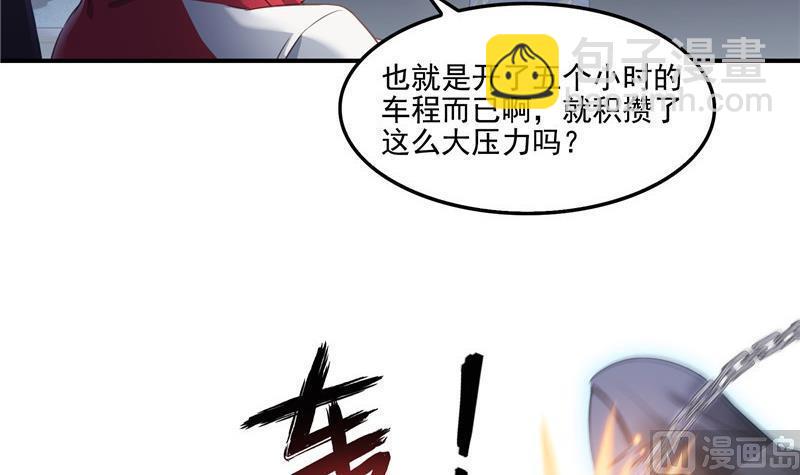 第109话 威胁我？14