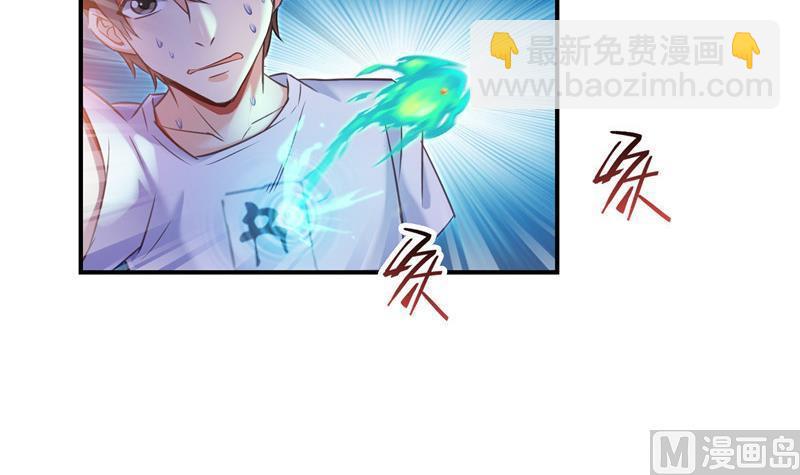 第109话 威胁我？17