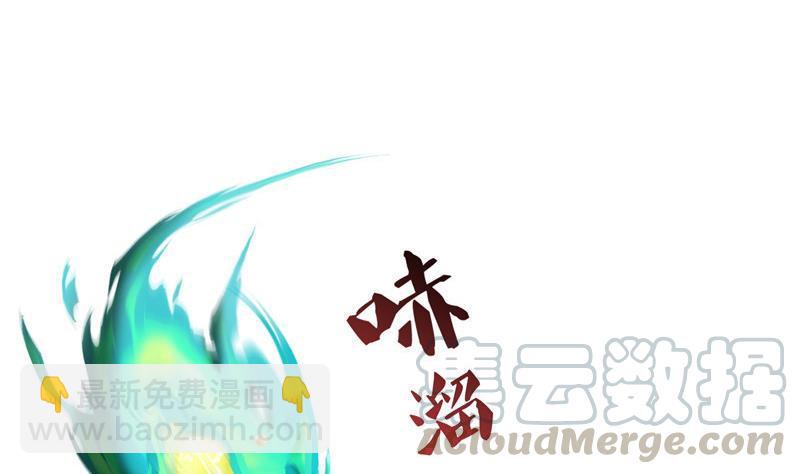 第109话 威胁我？18