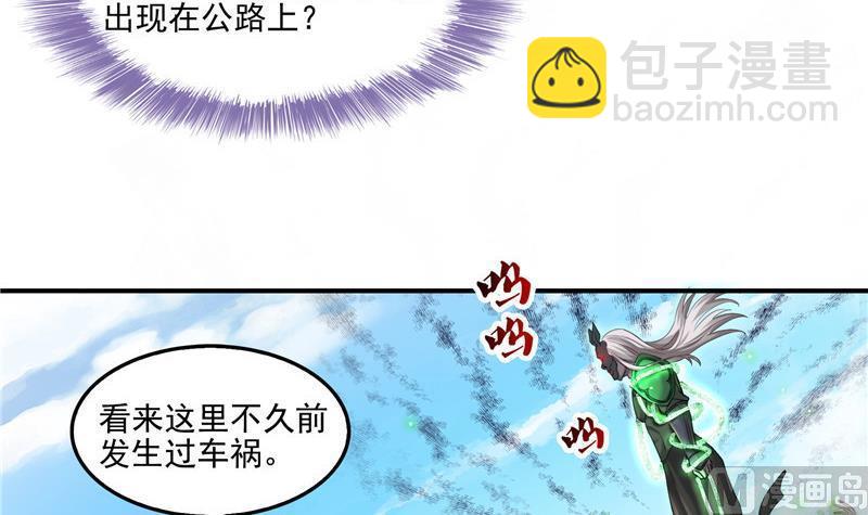 第109话 威胁我？2