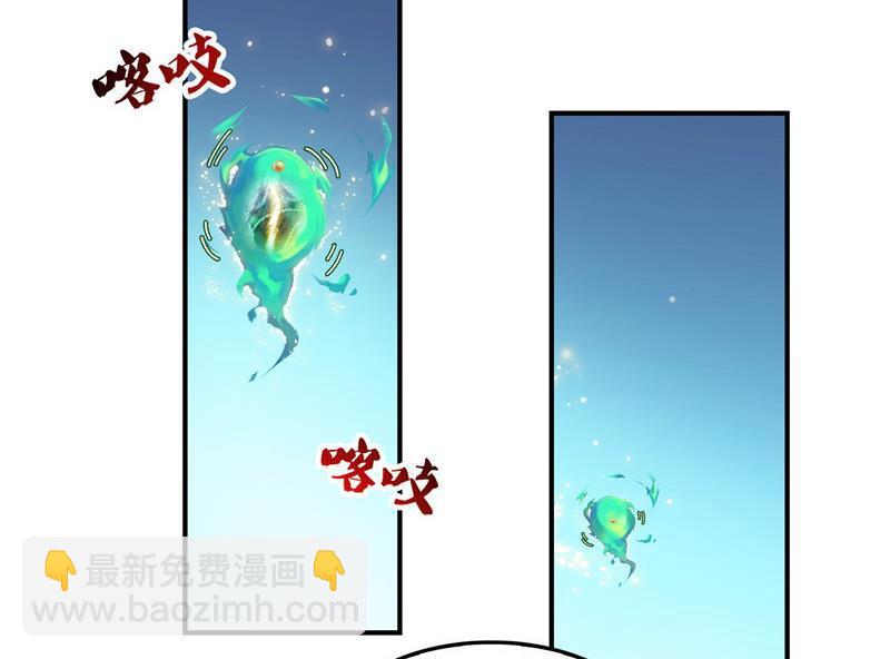 第109话 威胁我？22