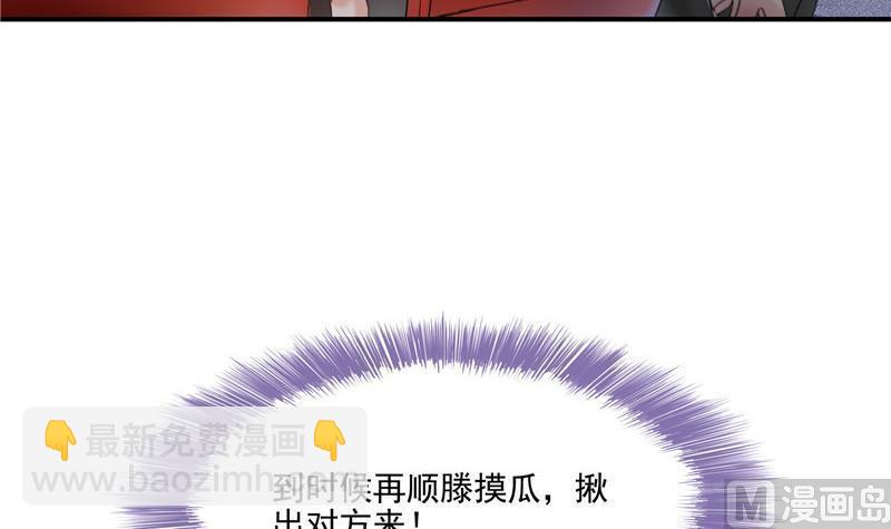 第109话 威胁我？26