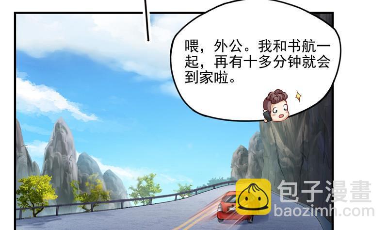 第109话 威胁我？31