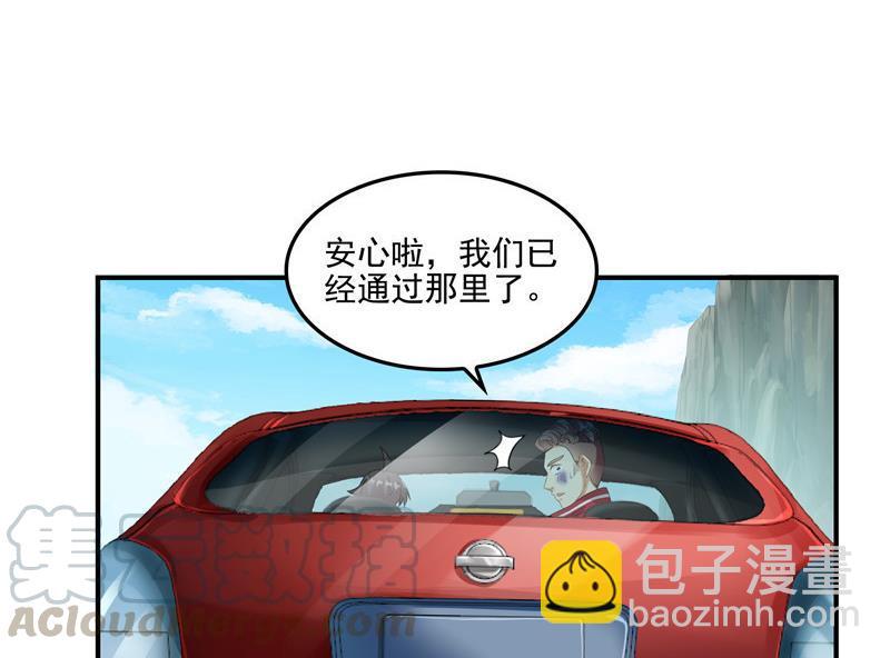 第109话 威胁我？33