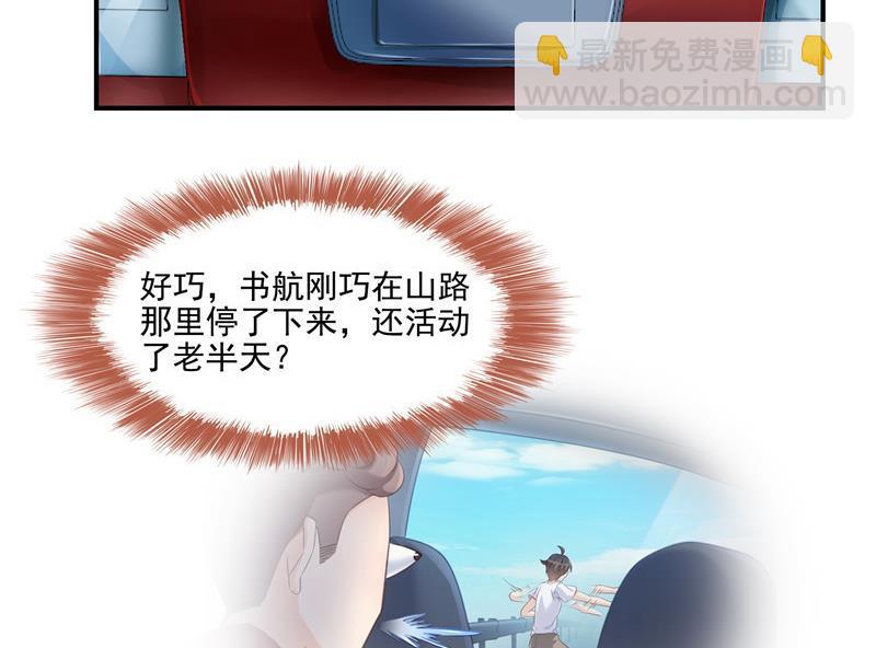 第109话 威胁我？34