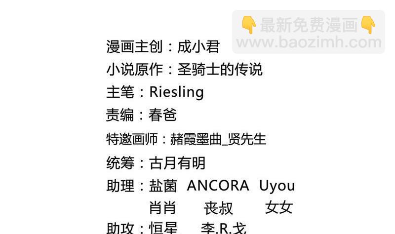 第109话 威胁我？37