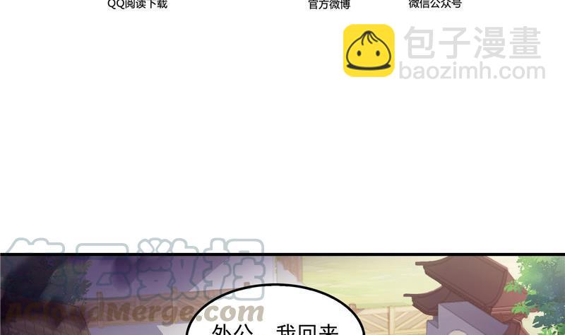 第109话 威胁我？39