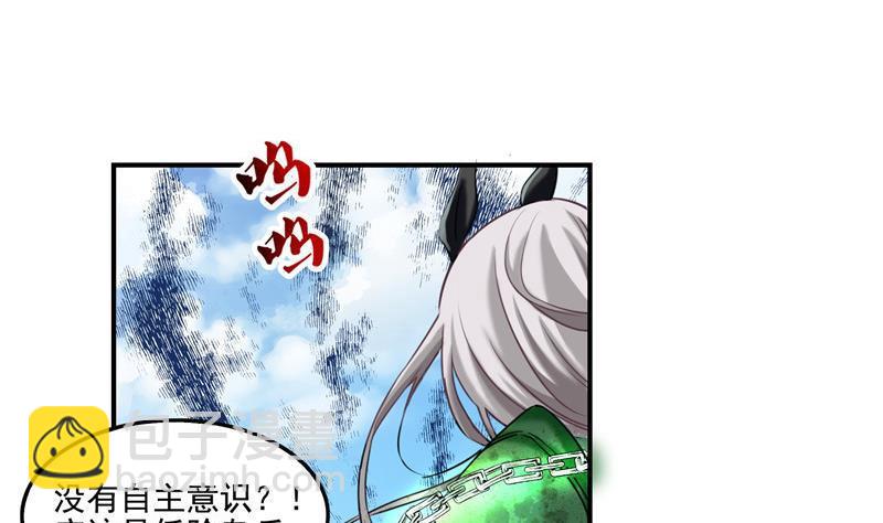 第109话 威胁我？4