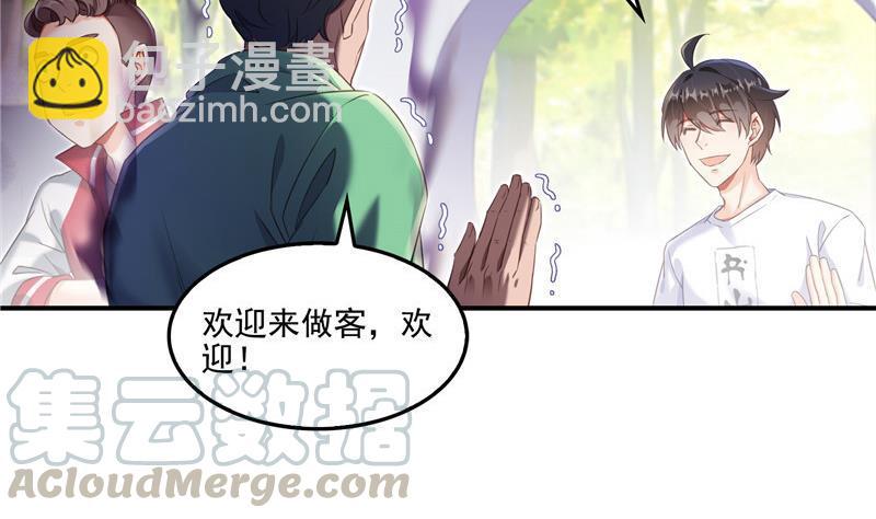 第109话 威胁我？42