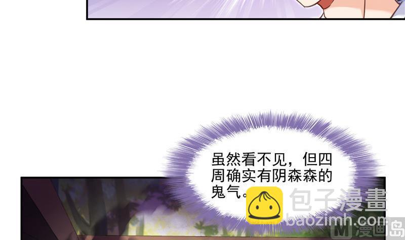 第109话 威胁我？44