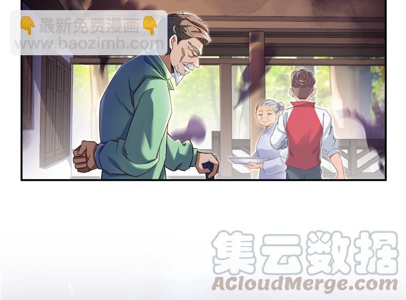 第109话 威胁我？45