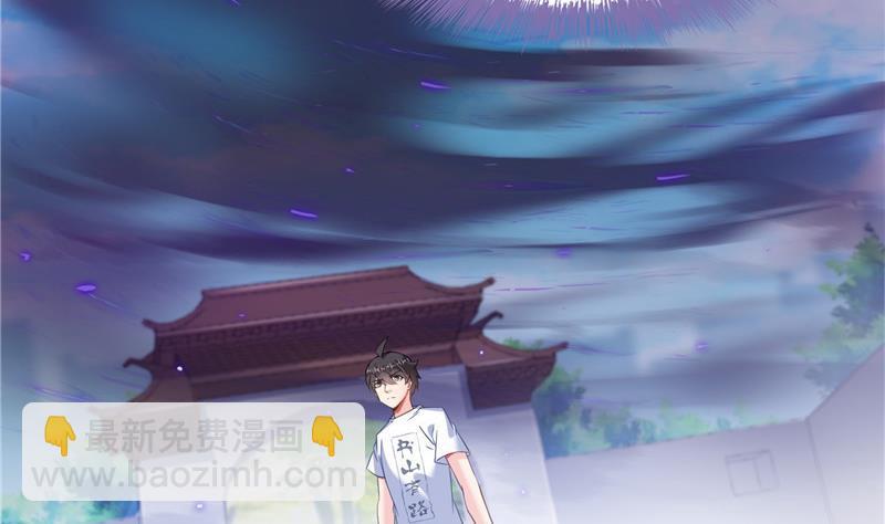 第109话 威胁我？49