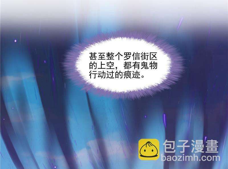 第109话 威胁我？50