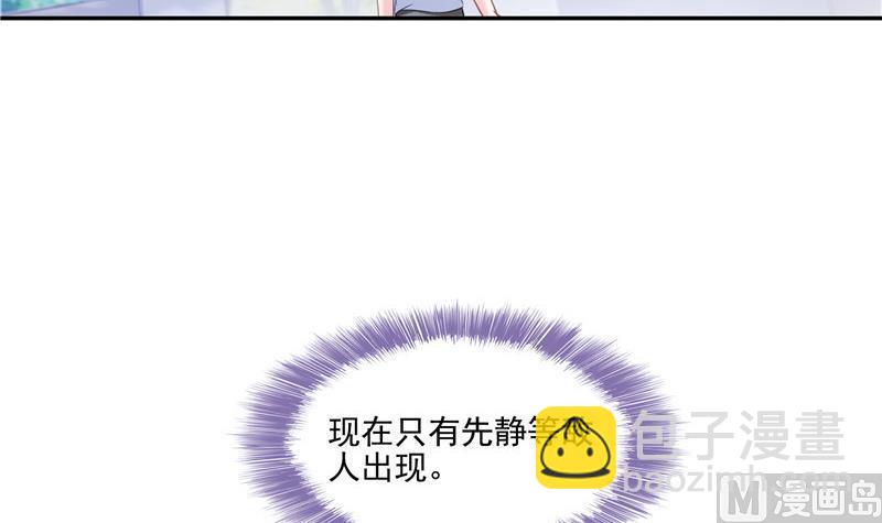 第109话 威胁我？54