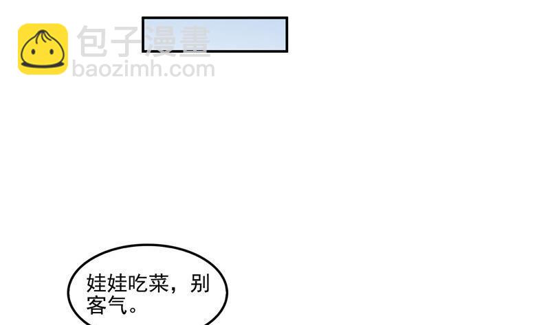 第109话 威胁我？56