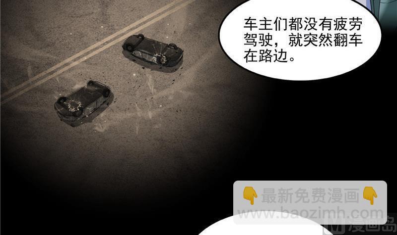 第109话 威胁我？60