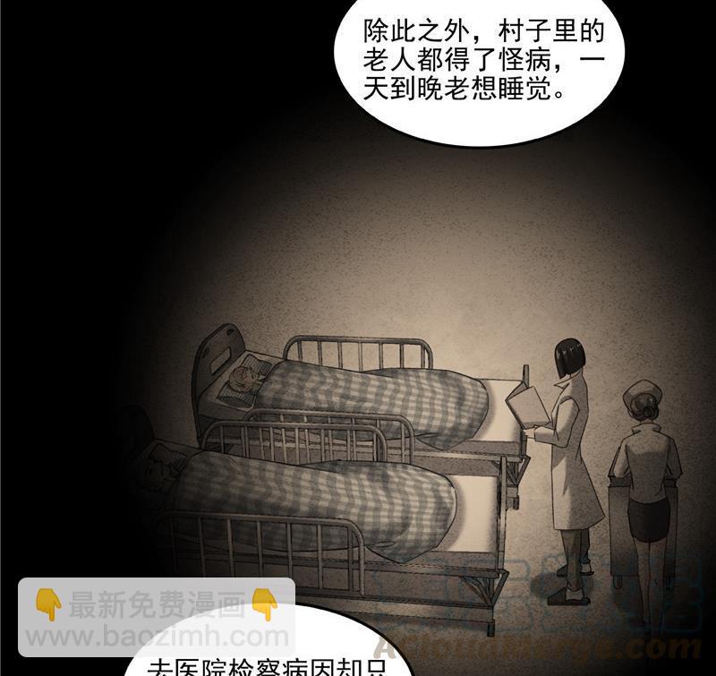 第109话 威胁我？61