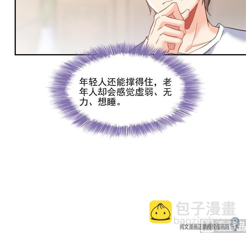 第109话 威胁我？63