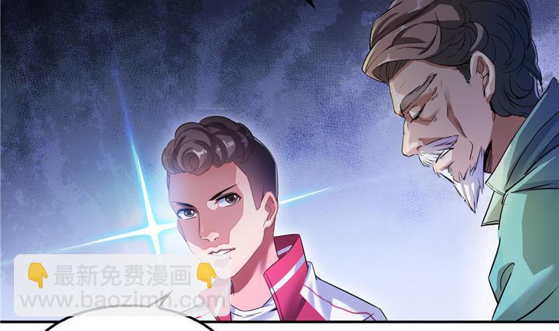 第109话 威胁我？65