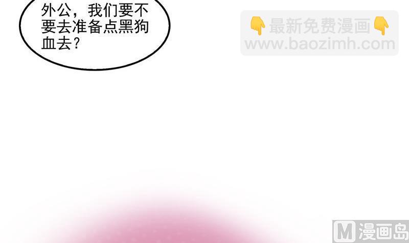 第109话 威胁我？66