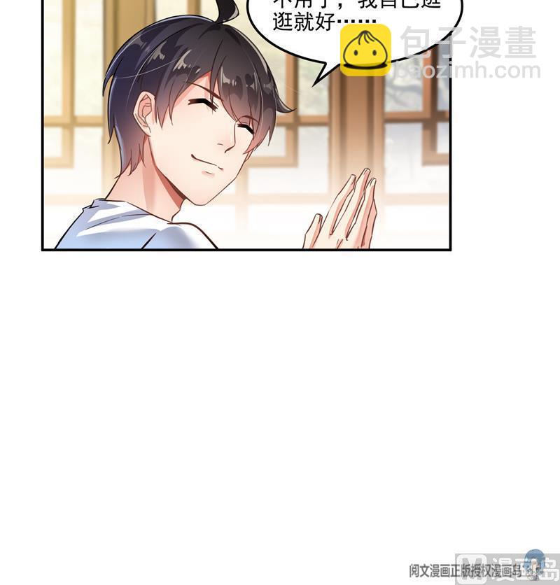 第109话 威胁我？72