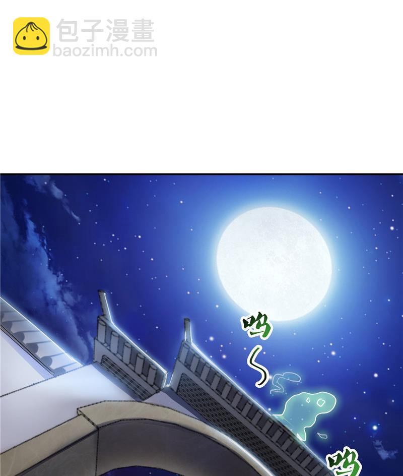 第109话 威胁我？77