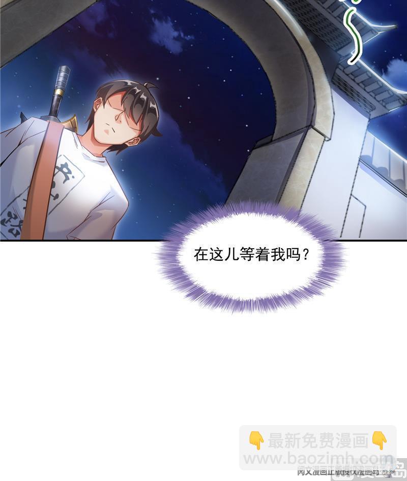 第109话 威胁我？78