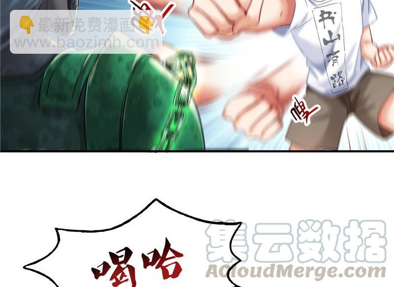 第109话 威胁我？9