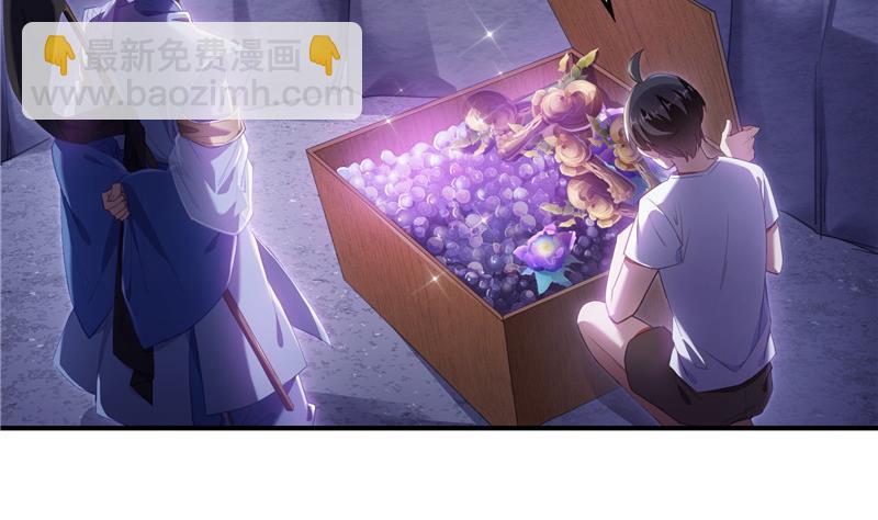 第113话 是天灾还是人祸？1