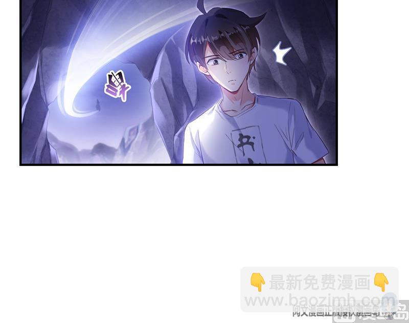 第113话 是天灾还是人祸？11