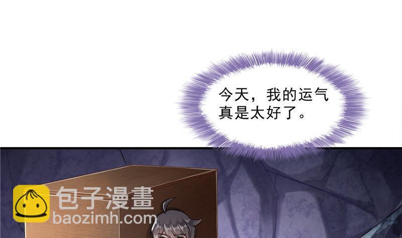 第113话 是天灾还是人祸？16