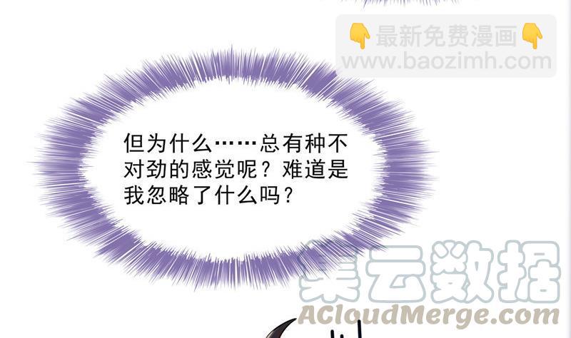 第113话 是天灾还是人祸？18