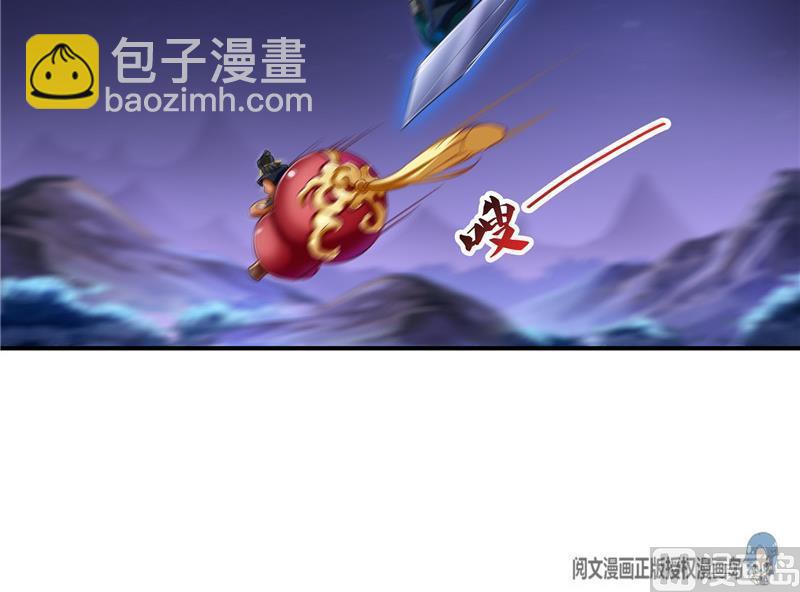 第113话 是天灾还是人祸？23