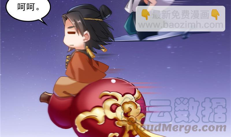 第113话 是天灾还是人祸？27