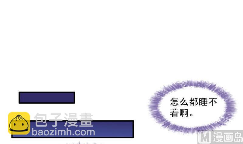 第113话 是天灾还是人祸？29