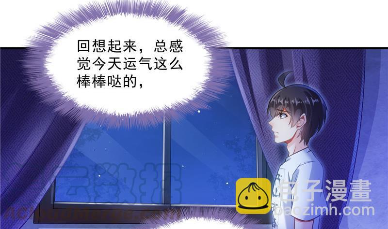 第113话 是天灾还是人祸？30