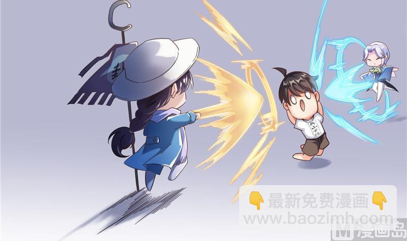 第113话 是天灾还是人祸？38