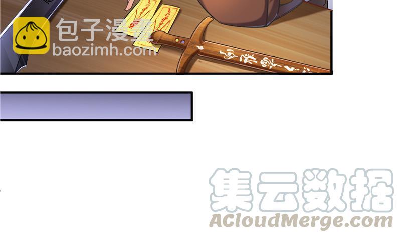 第113话 是天灾还是人祸？42
