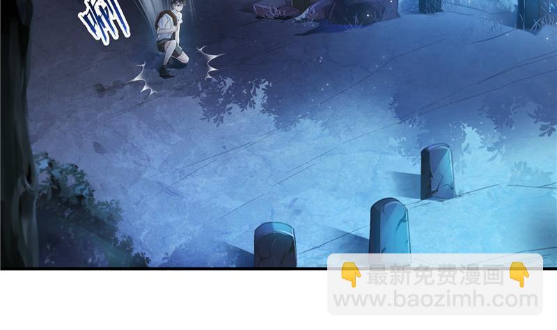 第113话 是天灾还是人祸？49