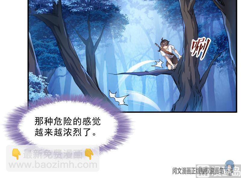 第113话 是天灾还是人祸？51